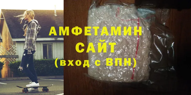 Amphetamine Premium  hydra рабочий сайт  Бийск 