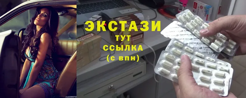 мориарти Telegram  Бийск  Ecstasy louis Vuitton  цена наркотик 