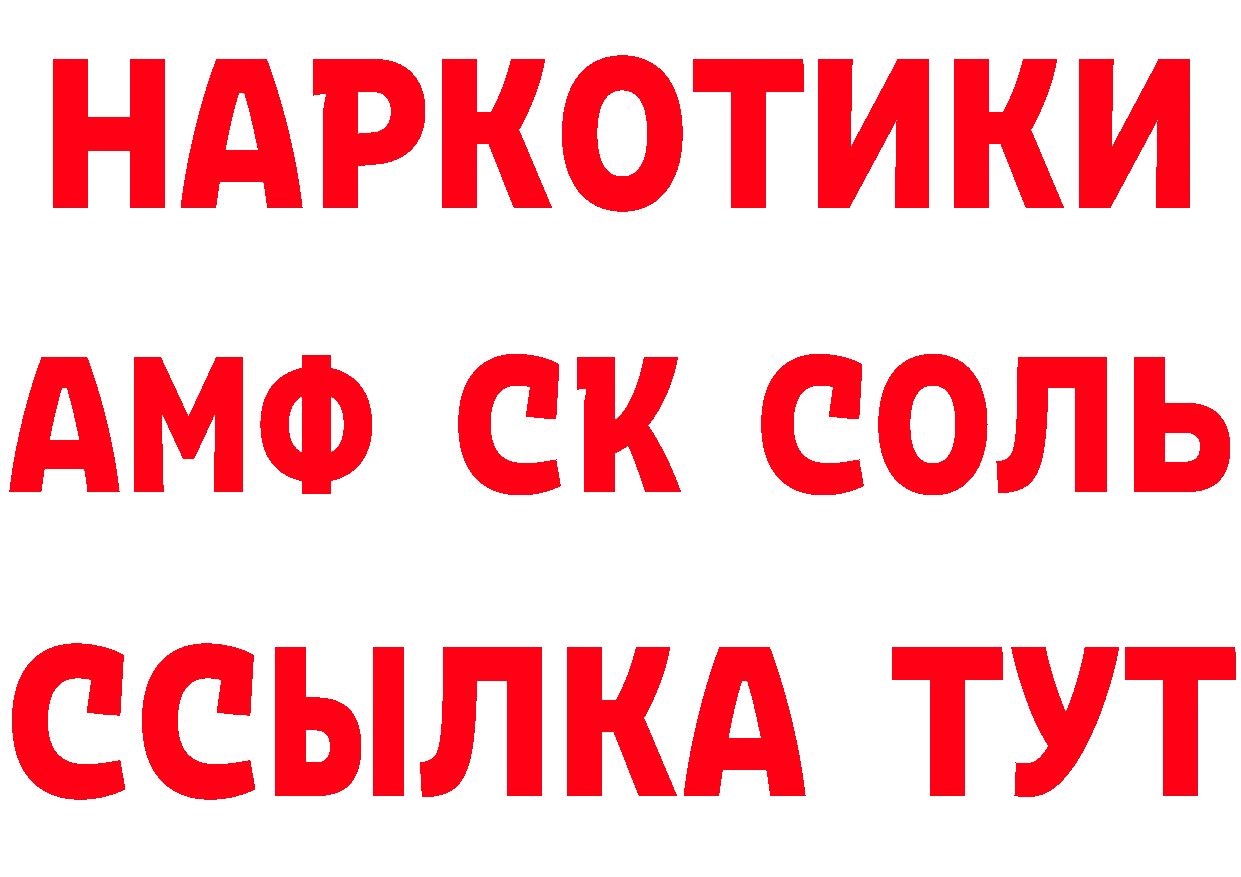 Альфа ПВП СК КРИС сайт это ссылка на мегу Бийск